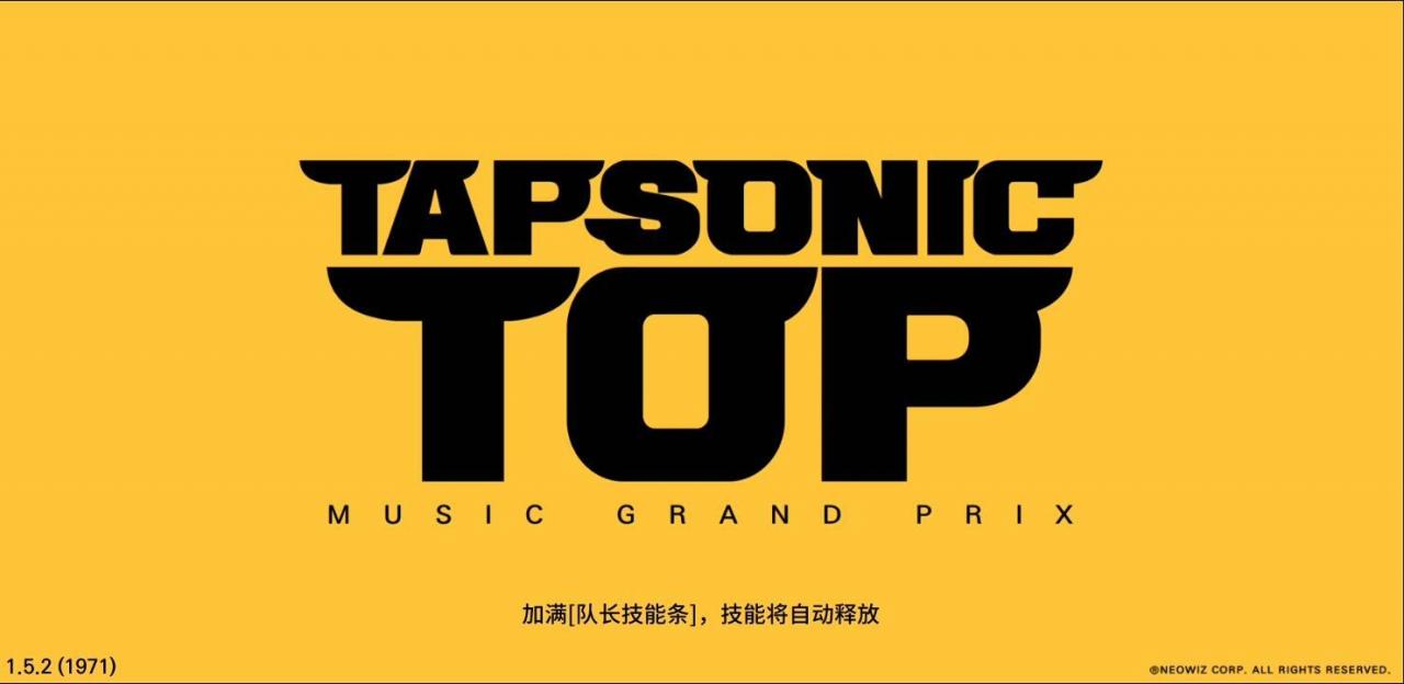 tapsonic-求 tap sonic 安卓离线完美破解版！！~~