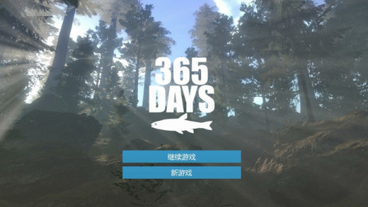 365天游戏攻略 365 Days详细图文攻略